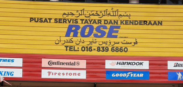 Pusat Servis Tayar & Kenderaan Rose